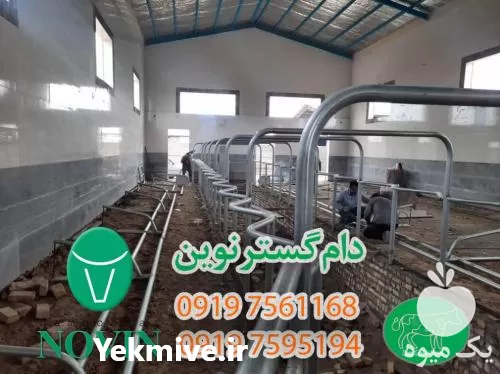 فروش فریم باکس شیردوش در تهران در گروه تجهیزات دامداری در یکمیوه -عکس1