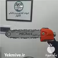 فروش الحاقی علفتراش شخمزن پمپ آب در قزوین در گروه علف تراش و علف زن در یکمیوه