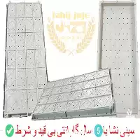 قیمت خرید سینی نشاء برنج در رشت در گروه خرید و فروش نشا در یکمیوه