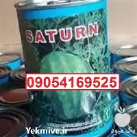 بذر هندوانه میکادو پرفروش اصل در زاهدان در گروه خرید و فروش هندوانه در یکمیوه