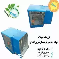 فروش رطوبت ساز قارچ در تهران در گروه خرید و فروش تجهیزات گلخانه در یکمیوه