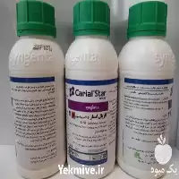فروش سم قارچ کش Carial Star در تهران در گروه خرید و فروش انواع سم در یکمیوه