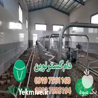 فروش فریم باکس شیردوش در تهران در گروه تجهیزات دامداری در یکمیوه