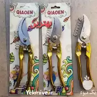 فروش قیچی باغبانی در تهران در گروه خرید و فروش لوازم باغبانی در یکمیوه