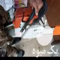 فروش اره برقی و بنزینی اشتیل در محمودآباد در گروه خرید و فروش اره برقی در یکمیوه