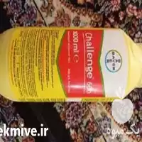 قیمت خرید توزیع پخش سم چلنج در خرم‌ آباد در گروه خرید و فروش انواع سم در یکمیوه