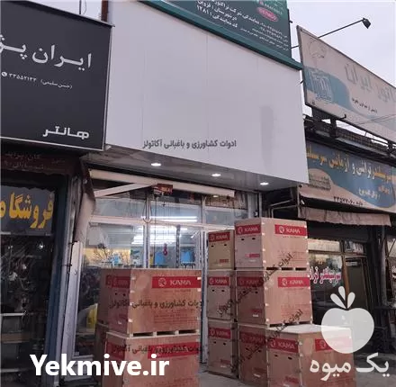 فروش تیلر کولتیواتور دیزلی کاما کاما در قزوین در گروه خرید و فروش کولتیواتور در یکمیوه -عکس1