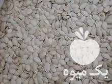 فروش تخمه کدو اجیلی در گروه خرید و فروش انواع تخمه در یکمیوه -عکس1