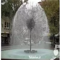 فضای سبز مه پاش در شیراز در گروه سازنده در یکمیوه