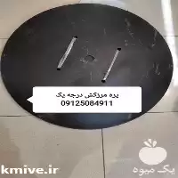 قیمت خرید پره مرزکش پشت تراکتوری در تهران در گروه خرید و فروش مرزکش در یکمیوه