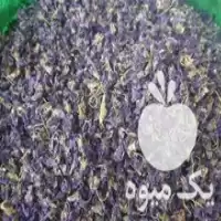 قیمت خرید تامین انواع گیاهان دارویی در سردشت در گروه خرید و فروش گیاهان دارویی در یکمیوه