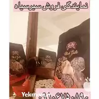 قیمت خرید سیر سیاه دکتر بیز در گروه خرید و فروش سیر در یکمیوه