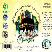 تولید فروش عرقیات شربت شیره عطر در اصفهان در گروه انواع آبمیوه ها و آبگیری ها در یکمیوه