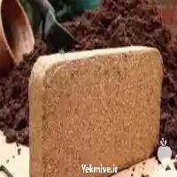 قیمت خرید کوکوپیت سریلانکا در گروه خرید و فروش انواع کود کشاورزی در یکمیوه