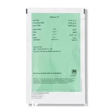 قیمت خرید بذر ملون Kithara نانهمز در اصفهان در گروه خرید و فروش بذر ملون در یکمیوه -عکس1