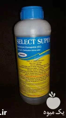 قیمت خرید سم علف کش سلکت در ارومیه در گروه خرید و فروش انواع سم در یکمیوه -عکس1