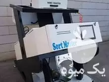 سورتینگ لیزری خانگی کشمش در گروه سورتینگ در یکمیوه -عکس1