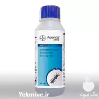 فروش سم اگندا بایر المان در ارومیه در گروه خرید و فروش انواع سم در یکمیوه