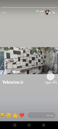 پیمانکار ی سنگ مالون در گروه سازنده در یکمیوه