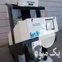 سورتینگ لیزری خانگی کشمش در گروه سورتینگ در یکمیوه