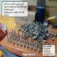 قیمت خرید آبپاش مخفی شونده در تهران در گروه خرید و فروش دستگاه آبیاری در یکمیوه