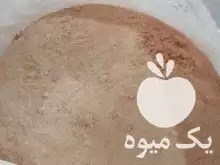 فروش خاک اره برای زغال در اراک در گروه خرید و فروش خاک اره در یکمیوه -عکس1