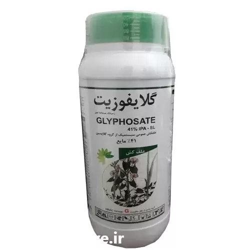 قیمت خرید سم علف کش گلایفوزیت در ارومیه در گروه خرید و فروش انواع سم در یکمیوه -عکس1