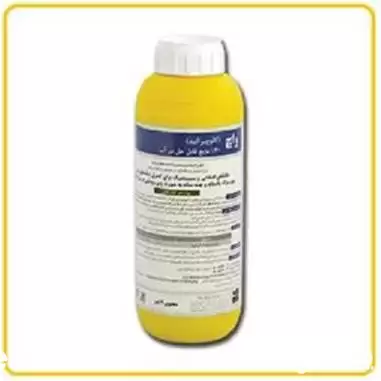 فروش سم علف کش و اچ باسف در اصفهان در گروه خرید و فروش انواع سم در یکمیوه -عکس1