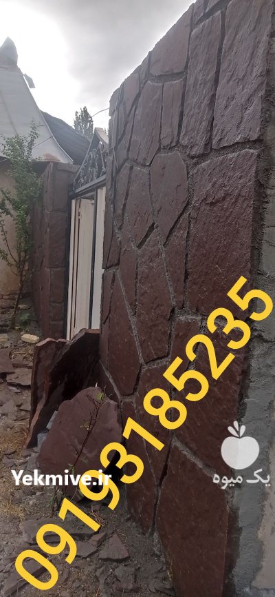 اجرای دیوار سنگی در گروه سازنده در یکمیوه -عکس1