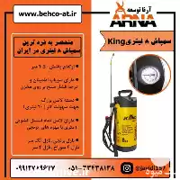 قیمت خرید سم پاش 8 لیتری در مشهد در گروه خرید و فروش سمپاش در یکمیوه