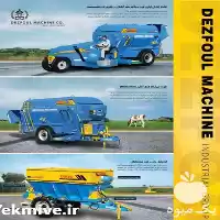 فروش کودریز باغی و زراعی در گروه خرید و فروش دستگاه کودپاش در یکمیوه