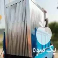 قیمت خرید آموزش کار کوره ذغال در بهنمیر در گروه خرید و فروش زغال در یکمیوه