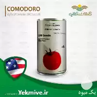 فروش بذر گوجه فرنگی کومودورو در گروه خرید و فروش بذر گوجه در یکمیوه