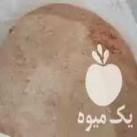 فروش خاک اره برای زغال در اراک در گروه خرید و فروش خاک اره در یکمیوه