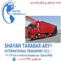 حمل بار به ایروان در تبریز در گروه حمل و نقل در یکمیوه