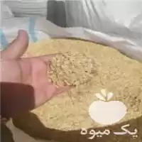 فروش شلتوک پوسته برنج در گروه خرید و فروش برنج در یکمیوه
