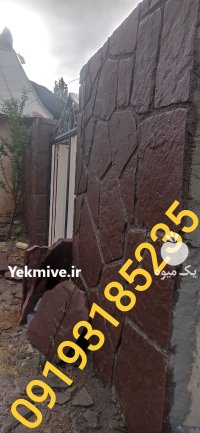 اجرای دیوار سنگی در گروه سازنده در یکمیوه