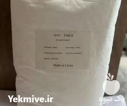قیمت خرید فیبر سویا در تهران در گروه خرید و فروش سویا در یکمیوه -عکس1