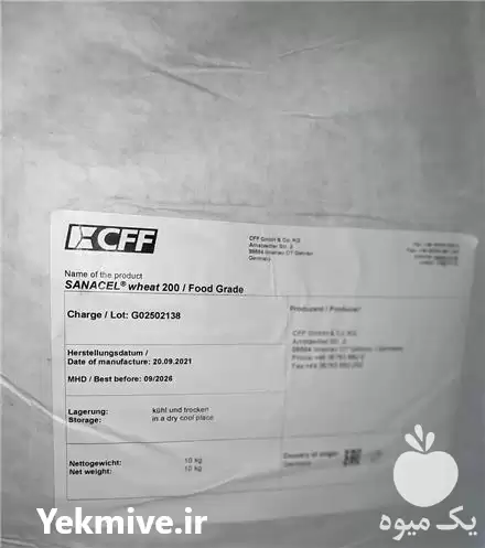 فروش فیبر گندم و فیبر بامبو در تهران در گروه خرید و فروش گندم و جو در یکمیوه -عکس1