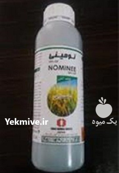 فروش سم Nominee کومیایی ژاپن سم در اهواز در گروه خرید و فروش انواع سم در یکمیوه -عکس1