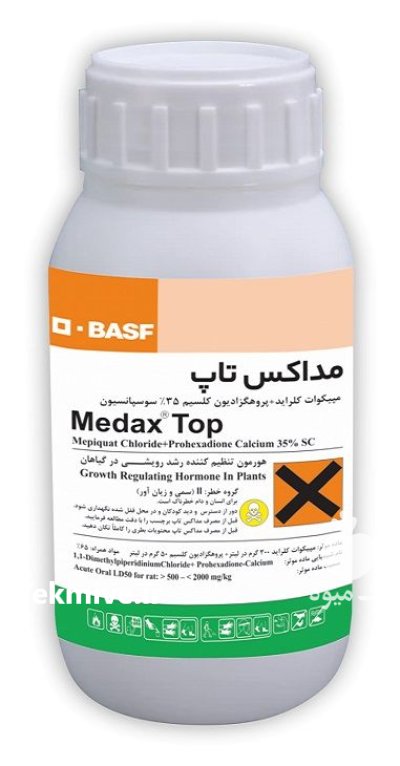 فروش هورمون Medax باسف آلمان هورمون در گروه خرید و فروش انواع سم در یکمیوه -عکس1
