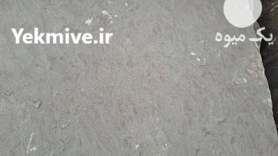 فروش سنگ لاشه ورقه ای شریفی در گروه سازنده در یکمیوه -عکس2