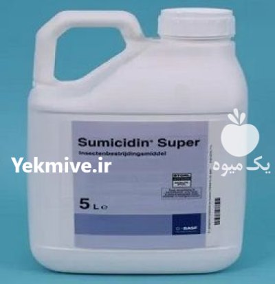 فروش سم حشره کش فن والریت در اهواز در گروه خرید و فروش انواع سم در یکمیوه -عکس1