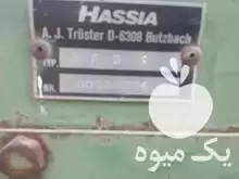 قیمت خرید عمیق کار هاسیا در سنندج در گروه خرید و فروش عمیق کار در یکمیوه -عکس1