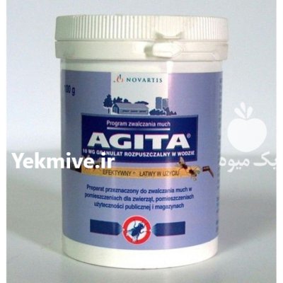 فروش سم آجیتا قوی ترین سم در گروه خرید و فروش انواع سم در یکمیوه -عکس1