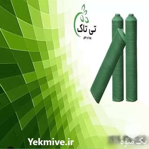 فروش توری سایبان در همدان در گروه خرید و فروش توری گلخانه در یکمیوه -عکس1