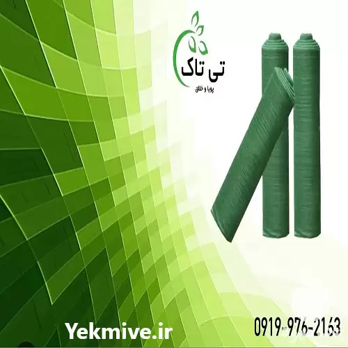 فروش توری سایبان در گروه خرید و فروش توری گلخانه در یکمیوه -عکس1