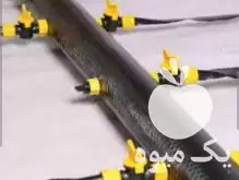 قیمت خرید نوار تیپ و لوله در اصفهان در گروه خرید و فروش نوار تیپ در یکمیوه -عکس1