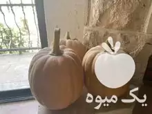 قیمت خرید کدو حلوایی شیرین در گروه خرید و فروش کدو در یکمیوه -عکس1