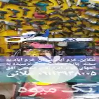 قیمت خرید علفتراش علفزن اره موتوری در رامسر در گروه خرید و فروش اره برقی در یکمیوه